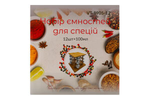Ємність д/спецій 100мл 12шт Vittora