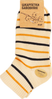Шкарпетки чоловічі з написами та смужками бавовна короткі р.41-47 в асортименті Barhayot Impex