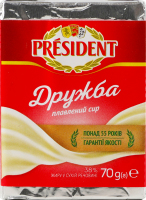 Сир плавлений 38% Дружба President м/у 70г