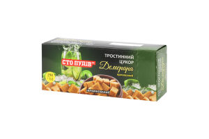 Цукор тростинний пресований нерафінований Демерара Сто пудів к/у 250г