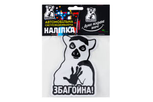 Наліпка світловідбиваюча Збагойна біла