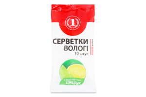Салфетки влажные Цитрус ТМ "1" 10шт