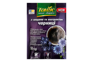 Напиток растворимый на основе ячменя и цикория с добавкой плодов черники С черникой Тонус м/у 50г