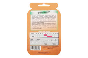 Насіння Огірок Цезар F1 дражоване 3г Яскрава