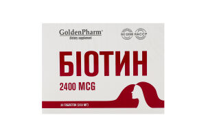 Добавка дієтична Біотин 2400мкг 30таблеток Голден фарм