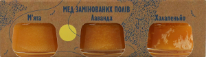 Бокс міні Мед замінованих полів
