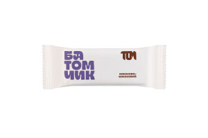 Батончик Кокосово-кокосовый Том м/у 45г