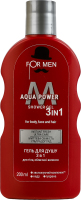Гель для душа для тела, лица и волос 3в1 Aqua power For men 200мл