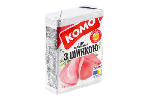 Сир плавлений з шинкою 35% 75г Комо