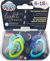 Пустушка Неон Лав блакитна силіконова симетрична 6-18місяців 2шт Канпол бейбіс