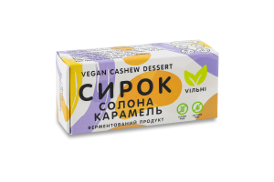 Сырок Соленая карамель Vegan cashew dessert Viльні к/у 70г