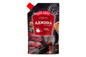 Аджика з яблуком та морквою Домашня Щедро д/п 200г