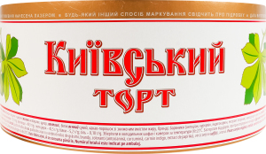 Торт Київський Roshen к/у 450г