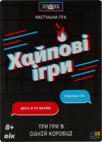 Гра настільна Хайпові ігри Strateg