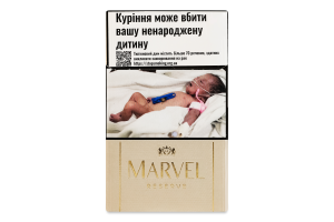 Сигариллы с фильтром Marvel Gold Reserve 20шт