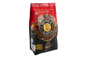 Кава натуральна смажена в зернах Classic Чорна Карта м/у 1кг