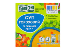 Суп гороховий зі смаком курки Тьотя Соня м/у 160г