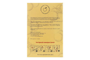 Сік прямого віджиму без додавання цукру пастеризований неосвітлений томатний Фермерське господарство Валентина к/у 3л