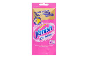 Гель для удаления пятен для тканей универсальный Pink Oxi action Vanish 100мл