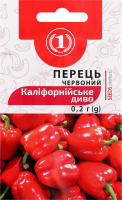 Насіння Перець Каліфорнійське диво червоне 0,2г ТМ "1"