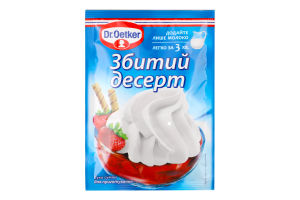 Суміш для приготування суха Збитий десерт Dr.Oetker м/у 48г
