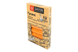 Сосиски Гусячі Savin Product в/с кг