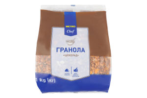Гранола Шоколад METRO Chef м/у 1кг