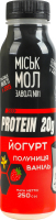 Йогурт нежирный обогащенный белком с сиропом Клубника-ваниль Protein 20g Міськмолзавод №1 п/бут 250г