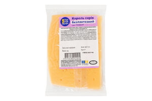 Сир 50% твердий безлактозний зі смаком та ароматом пряженого молока Король сирів Пирятин кг