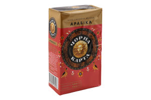 Кофе натуральный жареный молотый Арабика Чорна Карта м/у 230г