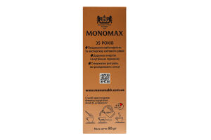 Чай Мономах 80 г Lemon чорн. з лимоном
