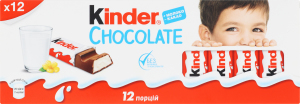 Шоколад молочний з молочною начинкою Kinder Chocolate к/у 150г