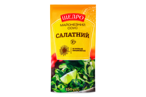 Соус майонезний 30% Салатний Щедро д/п 150г