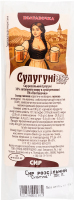 Сир Полтавочка Сулугуні 30/35% т/у ваг.