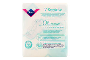 Прокладки гігієнічні Pure Sensitive Ultra Night+ Libresse 8шт