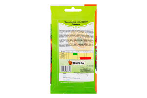 Насіння Квіти Чорнобривцi Болеро червоні низькі 0,5г Яскрава