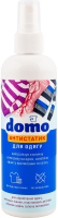 Антистатик д/одягу 150мл Домо