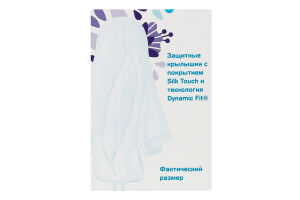 Тампоны гигиенические Super ExtraDefence O.b. 16шт