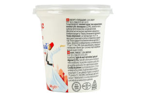 Йогурт 5% Турецкий На здоров'я ст 280г