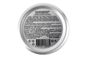 Паста для моделирования волос сильная и сухая фиксация Barber Blend 100мл