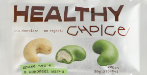 Драже кеш'ю в шоколаді матча Healthy Choice м/у 50г