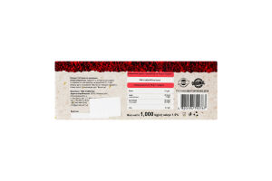 Торт Червоний оксамит Гама Fresh Sandwiches к/у 1кг