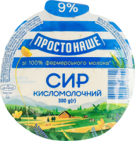 Сир кисломолочний 9% Простонаше в/у 300г