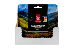 Каша рисовая с грибами Сто пудів д/п 50г