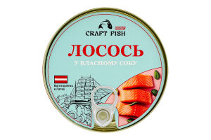 Лосось у власному соку Craft Fish з/б 240г