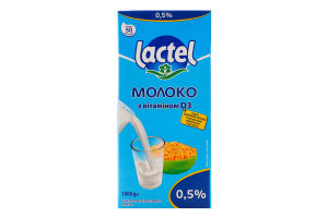 Молоко 0.5% ультрапастеризоване з вітаміном D3 Lactel т/п 1000г