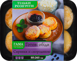 Сырники со смородиной Гама Fresh Sandwiches лоток 350г