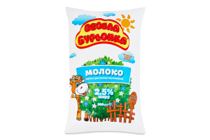 Молоко 2.5% ультрапастеризоване Весела бурьонка м/у 900г
