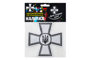 Наліпка світловідбиваюча ВСУ
