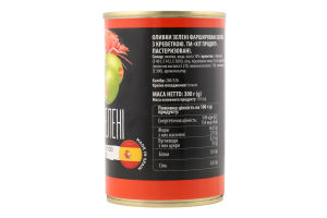 Оливки зеленые фаршированные креветкой Хіт продукт ж/б 300г